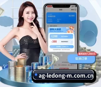 乐动体育 APP
